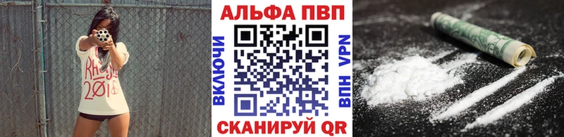 Alpha PVP Crystall Петров Вал