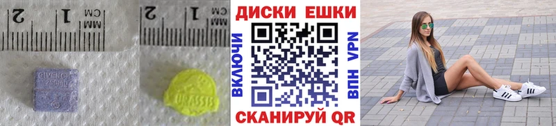 Экстази TESLA  купить наркотики сайты  это клад  Петров Вал  ссылка на мегу сайт 
