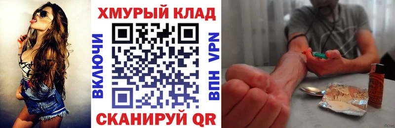 ссылка на мегу зеркало  Петров Вал  ГЕРОИН Афган 