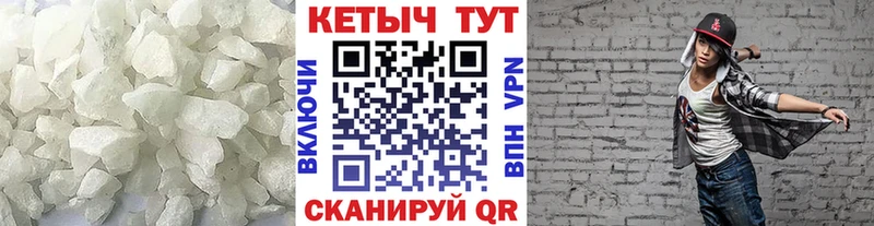 Кетамин ketamine  купить   Петров Вал 