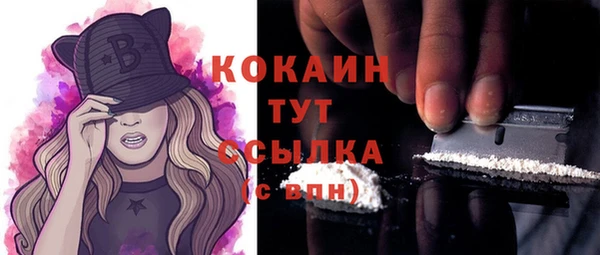 кокаин VHQ Михайловск