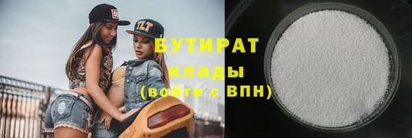 spice Навашино