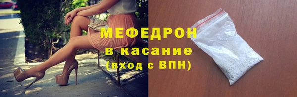кокаин VHQ Михайловск