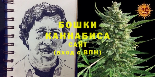 мефедрон мука Надым