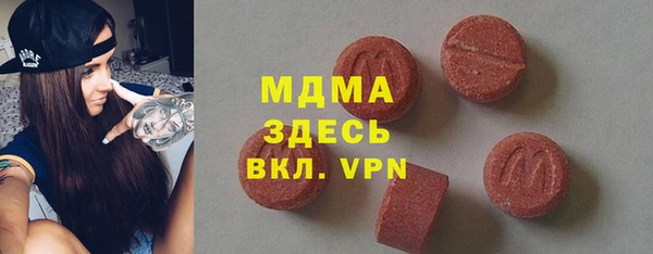 spice Навашино