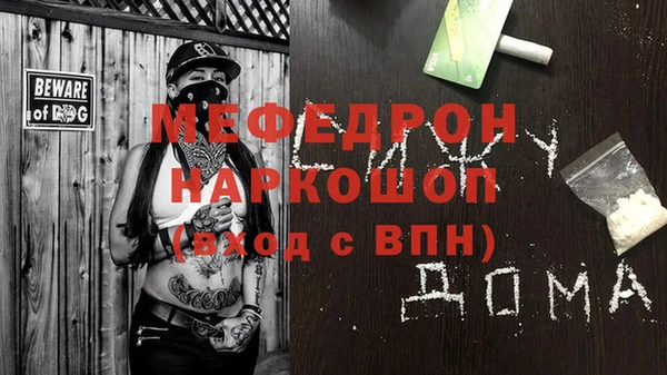 СК Михайлов