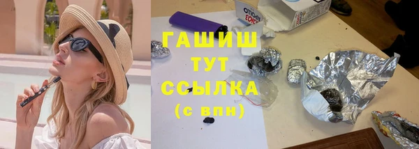 кокаин VHQ Михайловск
