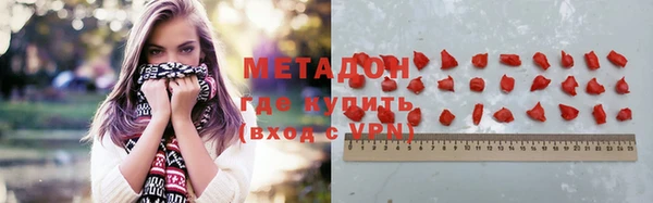 амф Михайловка