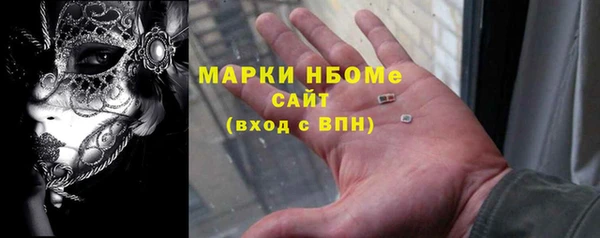 кокаин VHQ Михайловск
