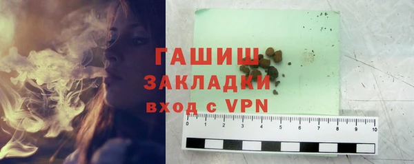 кокаин VHQ Михайловск