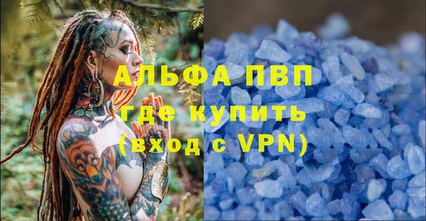 мефедрон мука Надым