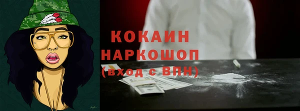 кокаин VHQ Михайловск