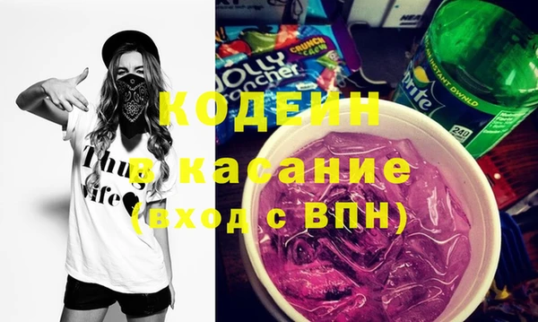 кокаин VHQ Михайловск
