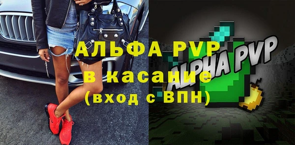 амф Михайловка