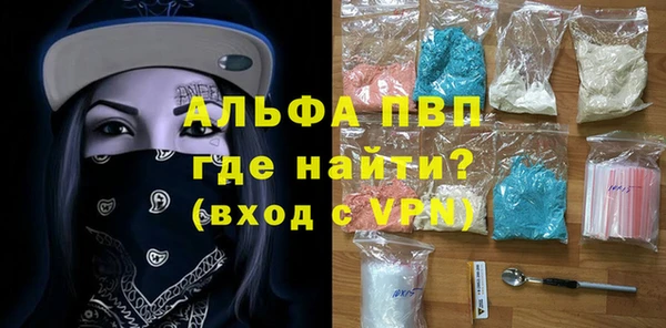 амф Михайловка