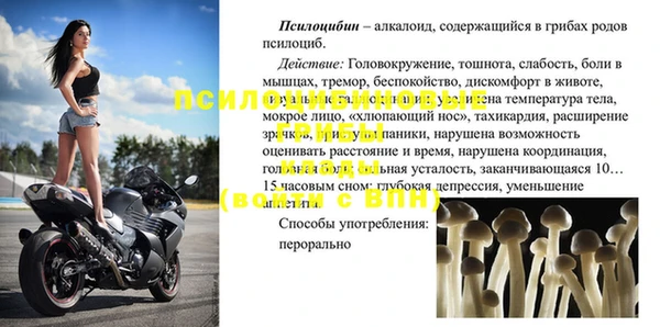 мефедрон мука Надым