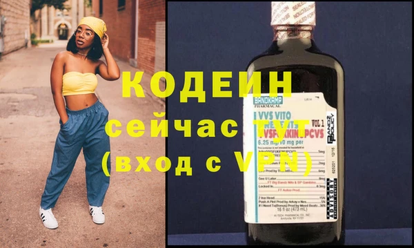 марки nbome Нязепетровск