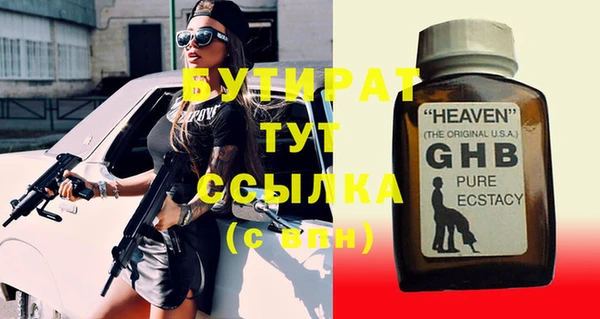 spice Навашино
