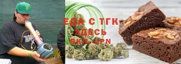 мефедрон мука Надым