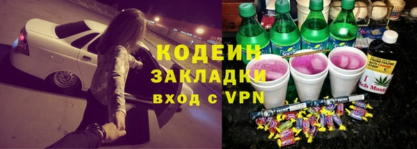 прущая мука Наволоки