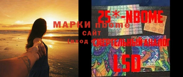 амф Михайловка