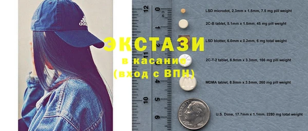 кокаин VHQ Михайловск