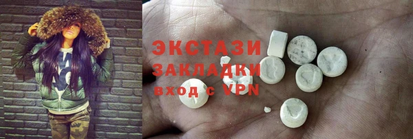 spice Навашино