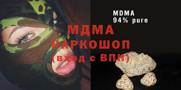 амф Михайловка