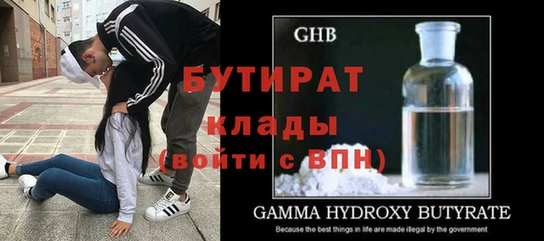 мефедрон мука Надым
