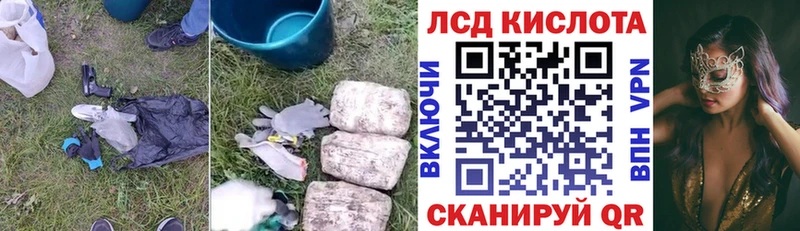 мега зеркало  наркота  Петров Вал  LSD-25 экстази кислота 