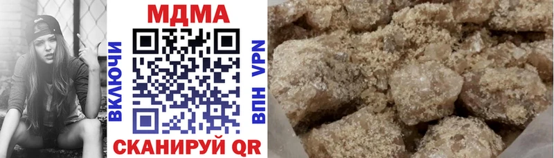 что такое наркотик  Петров Вал  MDMA молли 