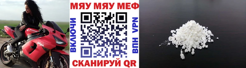 маркетплейс клад  Петров Вал  МЕФ mephedrone 