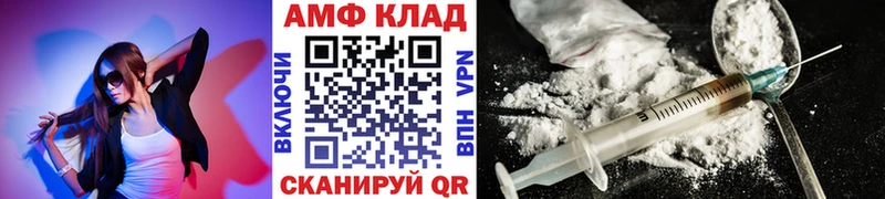 МЕТАМФЕТАМИН Декстрометамфетамин 99.9% Петров Вал