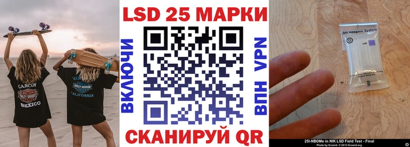 сколько стоит  Петров Вал  Марки NBOMe 1,5мг 