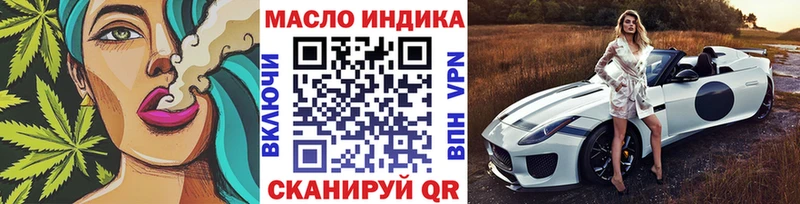 Дистиллят ТГК вейп  Петров Вал 